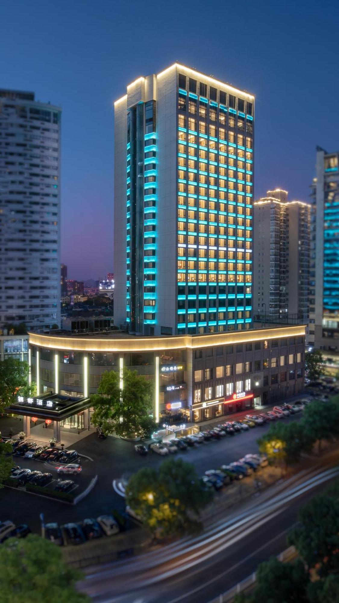 Kingdom Hotel Yiwu  Εξωτερικό φωτογραφία