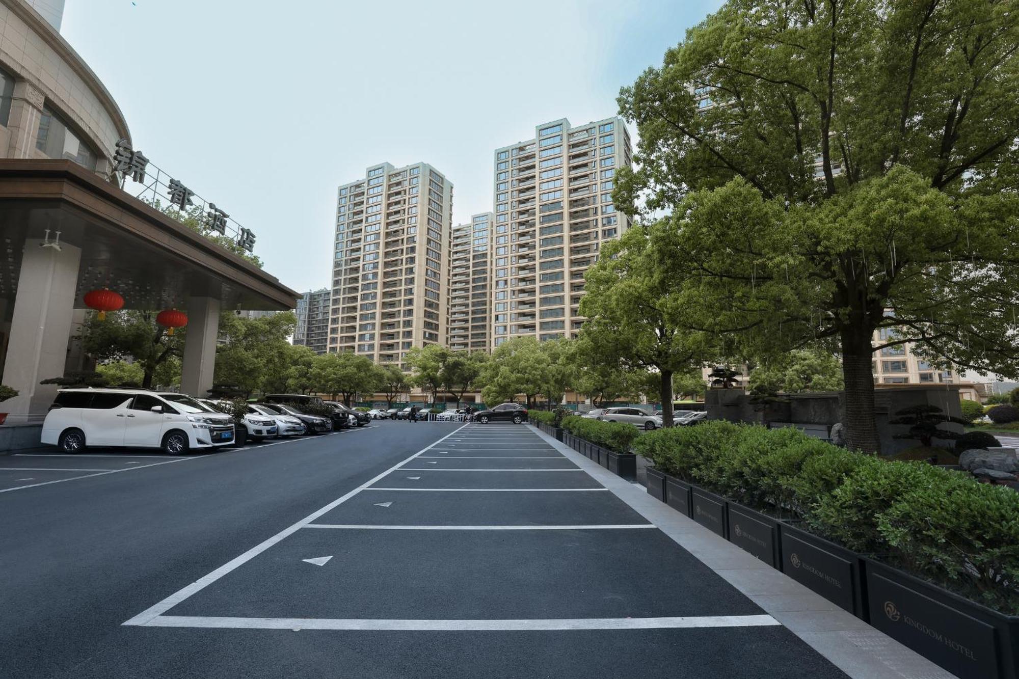 Kingdom Hotel Yiwu  Εξωτερικό φωτογραφία